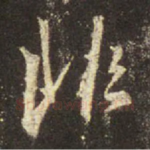 非