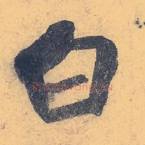 白
