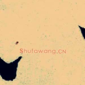 八