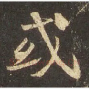 或