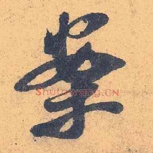 案