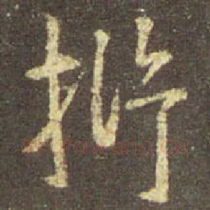 析