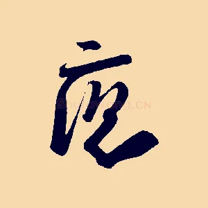 應