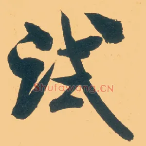 试