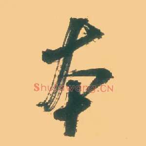 本