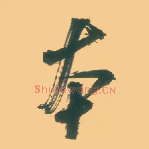 本