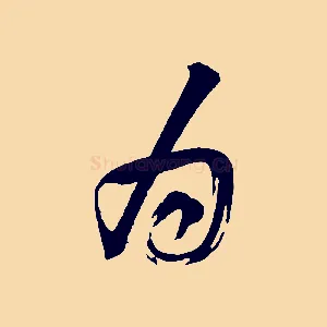為