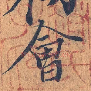 会