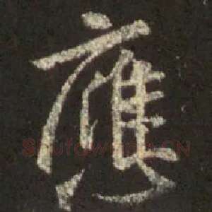 应