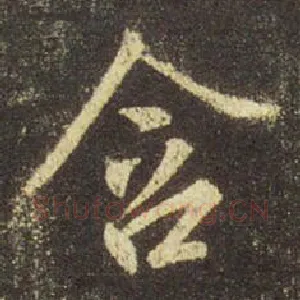 含