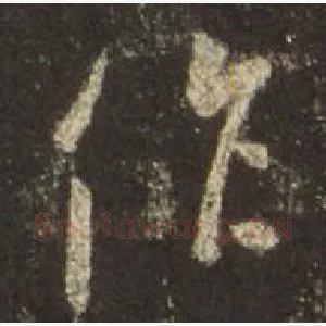 作
