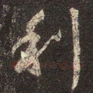 利