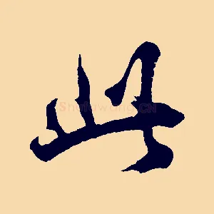 此