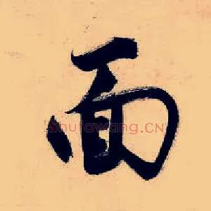 面