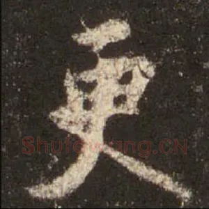 更