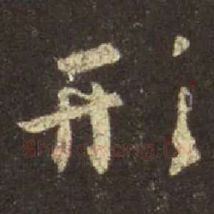 形