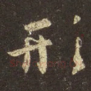 形
