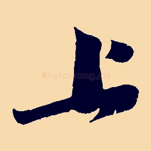 上