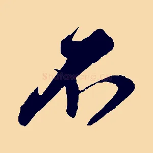 不