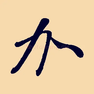 加