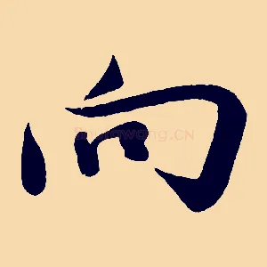向