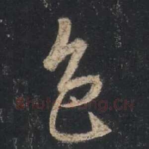 色