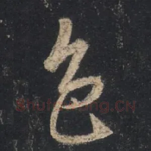 色