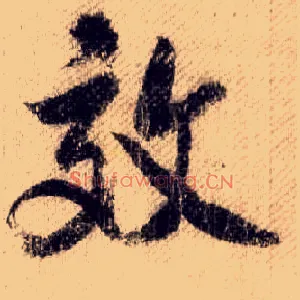效
