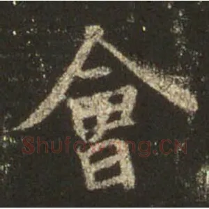 会