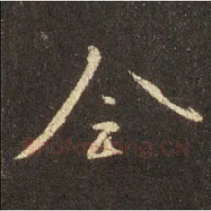 全