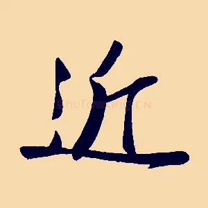 近