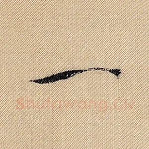 一