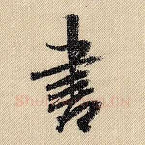 书