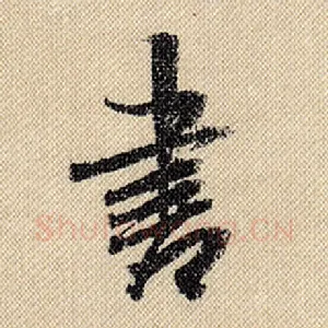 书