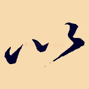 以