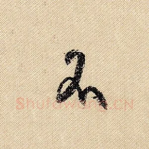 不
