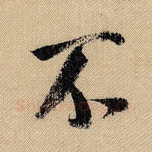 不