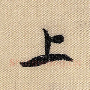 上