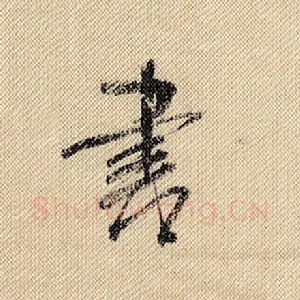 书