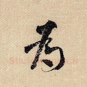 为