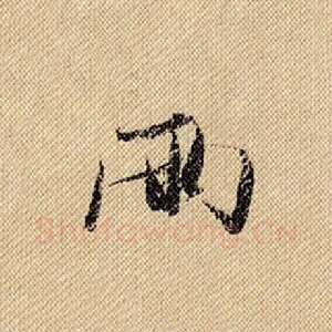 两
