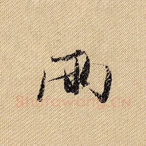 两