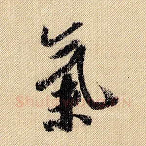 气