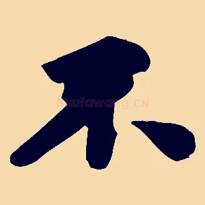 不