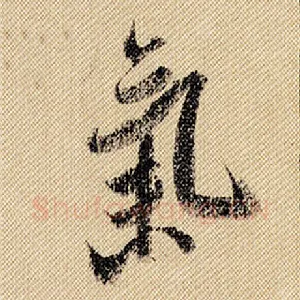 气