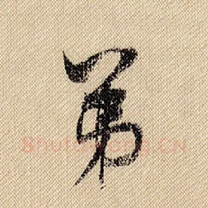 第