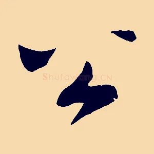 公