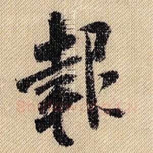 报