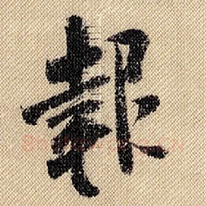 报