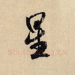 星